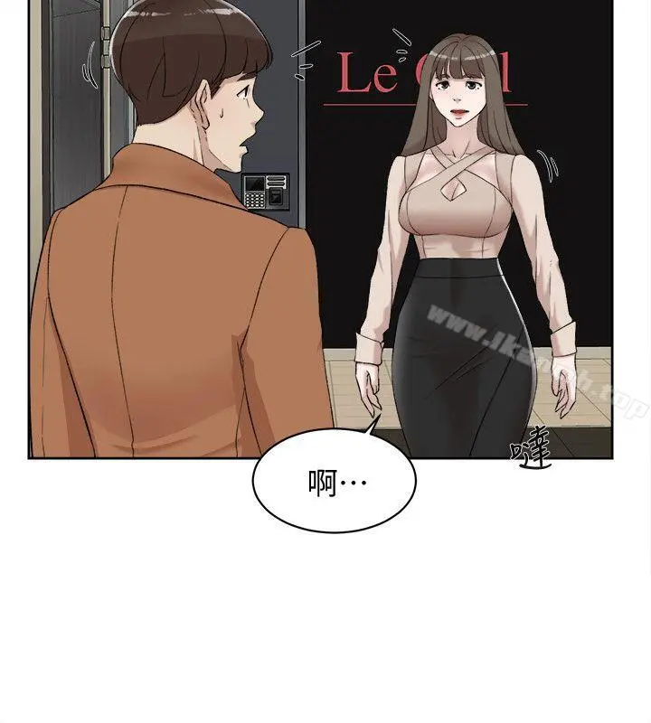 她的高跟鞋(无删减) - 第90话-新实习生郑悦萝 - page 18