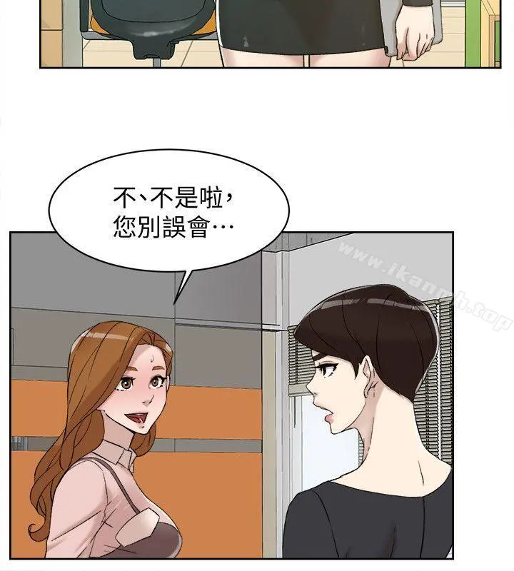 她的高跟鞋(无删减) - 第90话-新实习生郑悦萝 - page 26