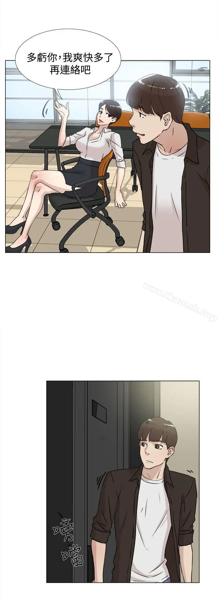 她的高跟鞋(无删减) - 第20话 - page 18