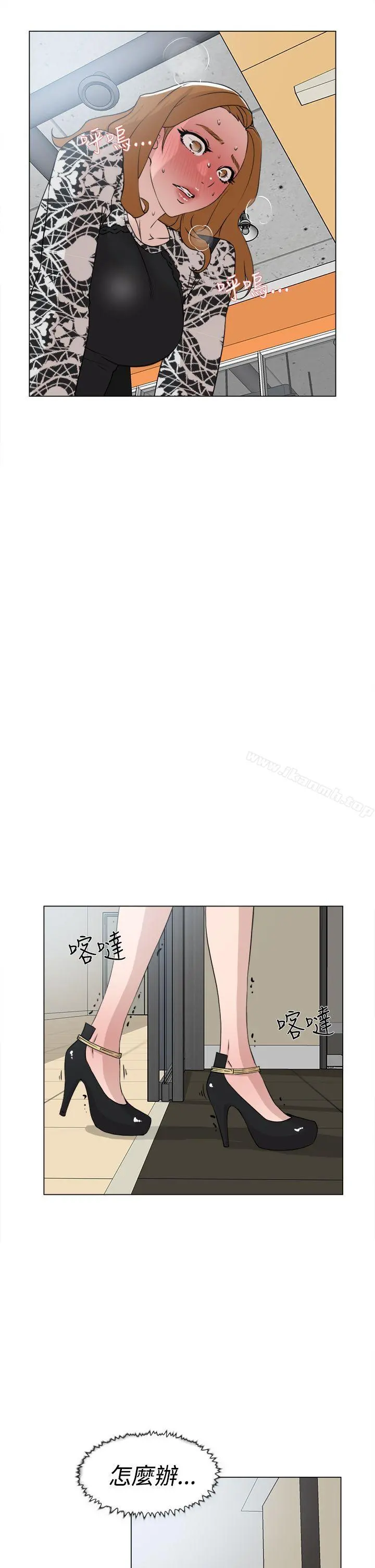 她的高跟鞋(无删减) - 第20话 - page 21
