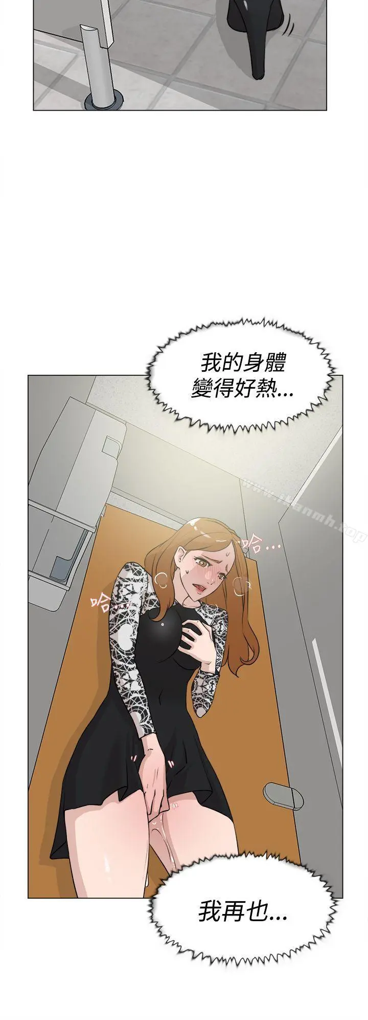 她的高跟鞋(无删减) - 第20话 - page 24