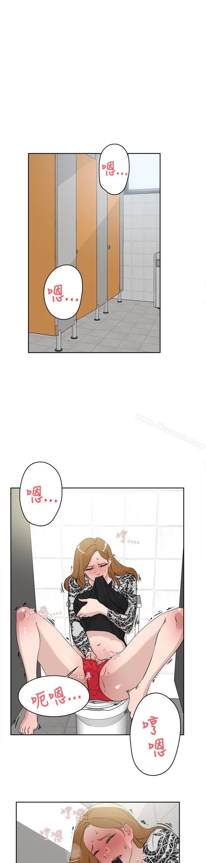 她的高跟鞋(无删减) - 第20话 - page 25