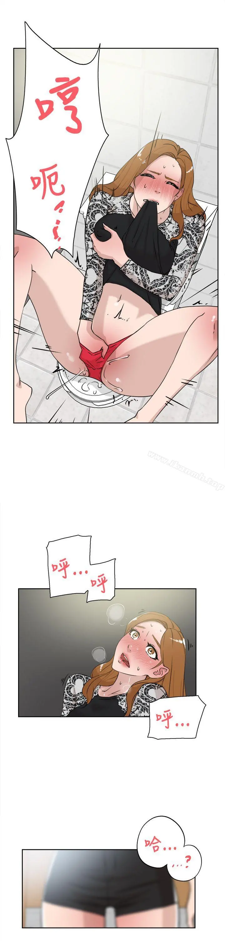 她的高跟鞋(无删减) - 第20话 - page 27
