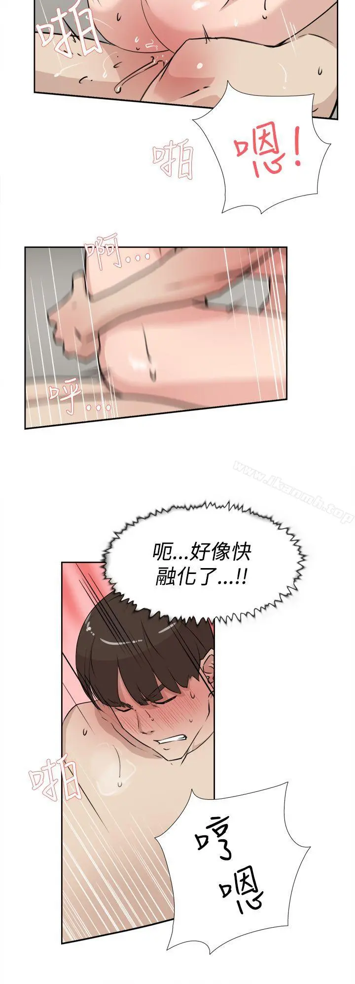 她的高跟鞋(无删减) - 第17话 - page 22