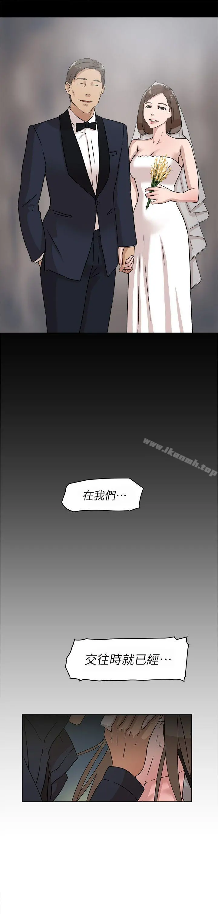 她的高跟鞋(无删减) - 第48话 - page 13