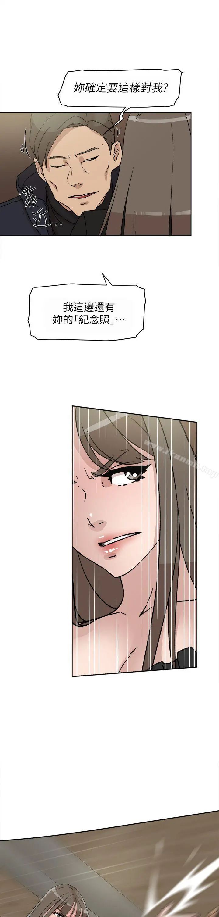 她的高跟鞋(无删减) - 第48话 - page 17