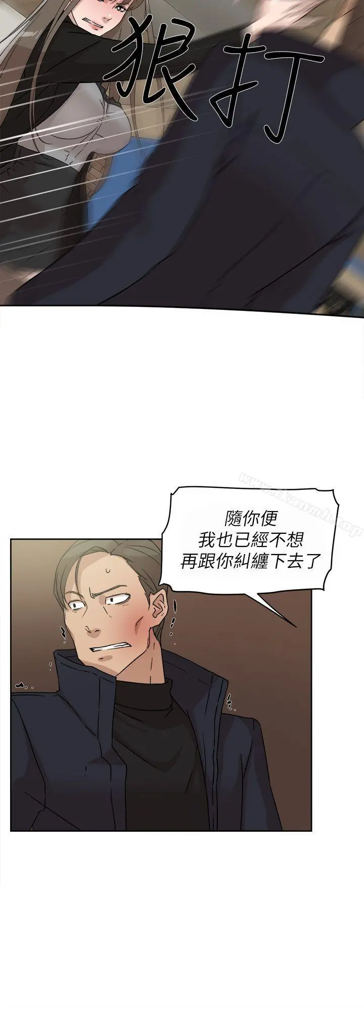 她的高跟鞋(无删减) - 第48话 - page 18