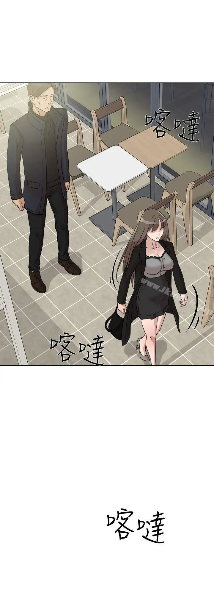 她的高跟鞋(无删减) - 第48话 - page 20