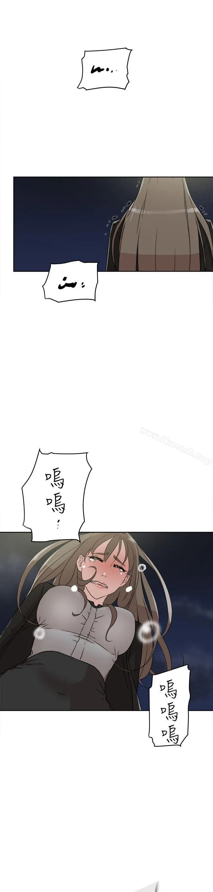 她的高跟鞋(无删减) - 第48话 - page 23