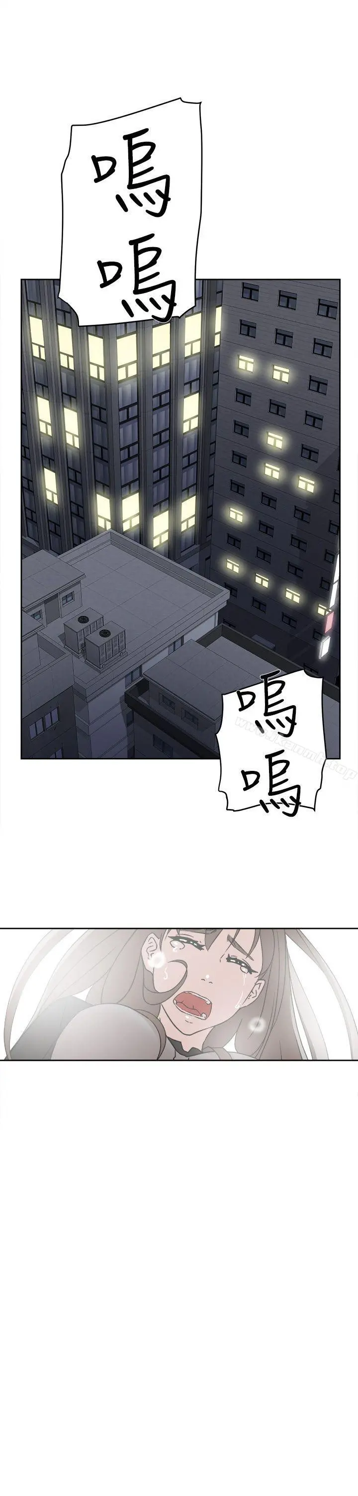 她的高跟鞋(无删减) - 第48话 - page 25