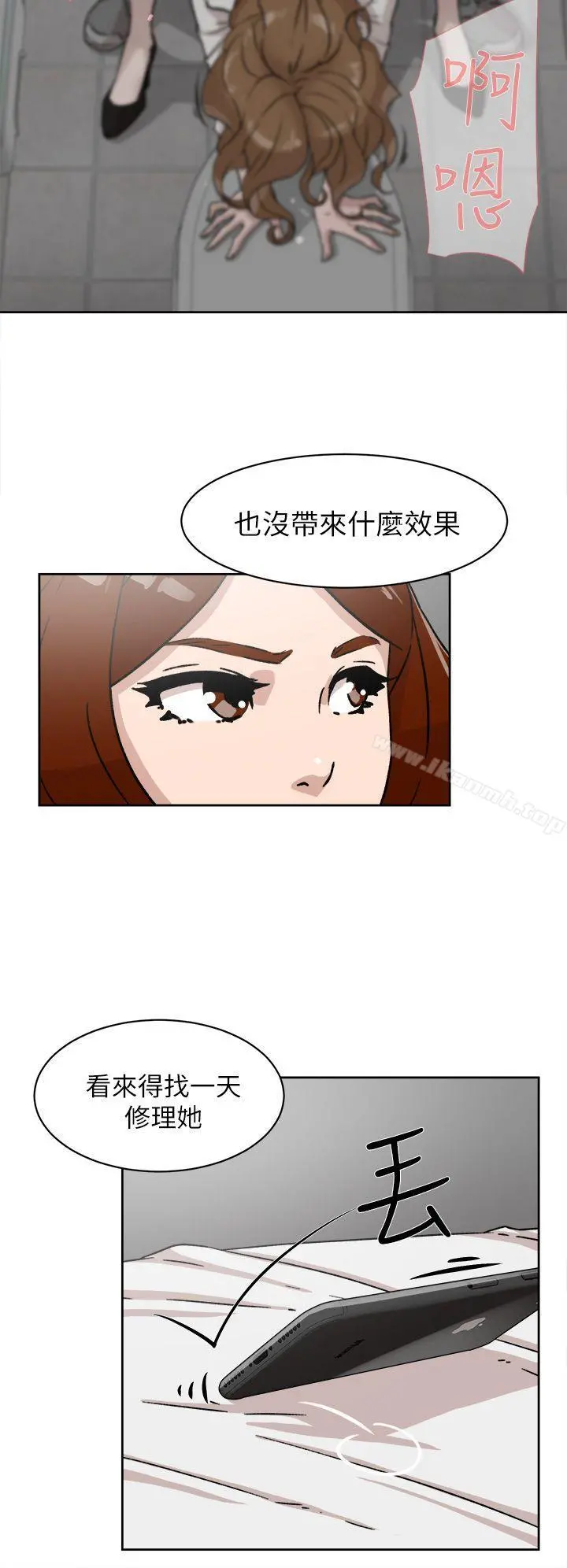 她的高跟鞋(无删减) - 第48话 - page 28