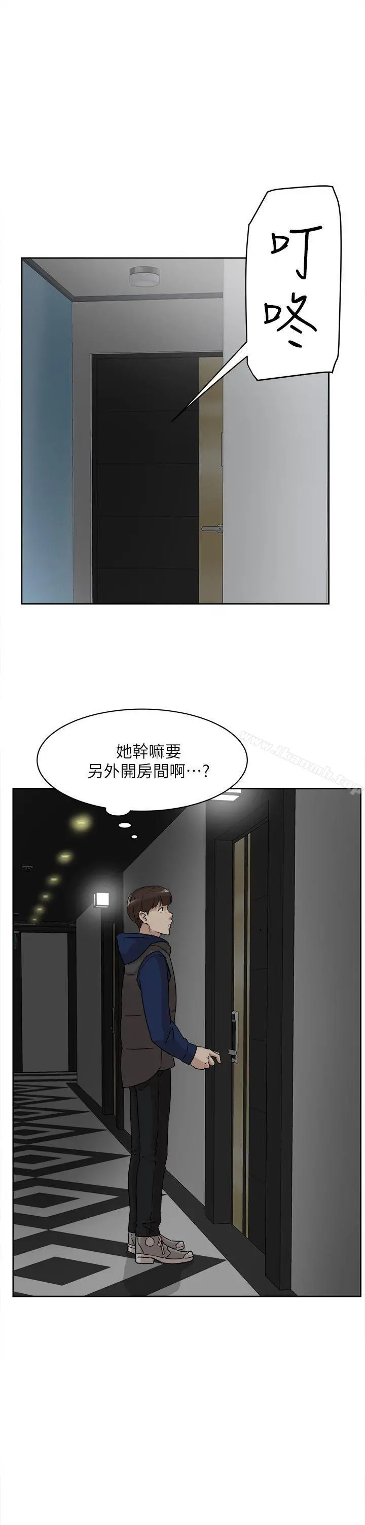 她的高跟鞋(无删减) - 第48话 - page 29