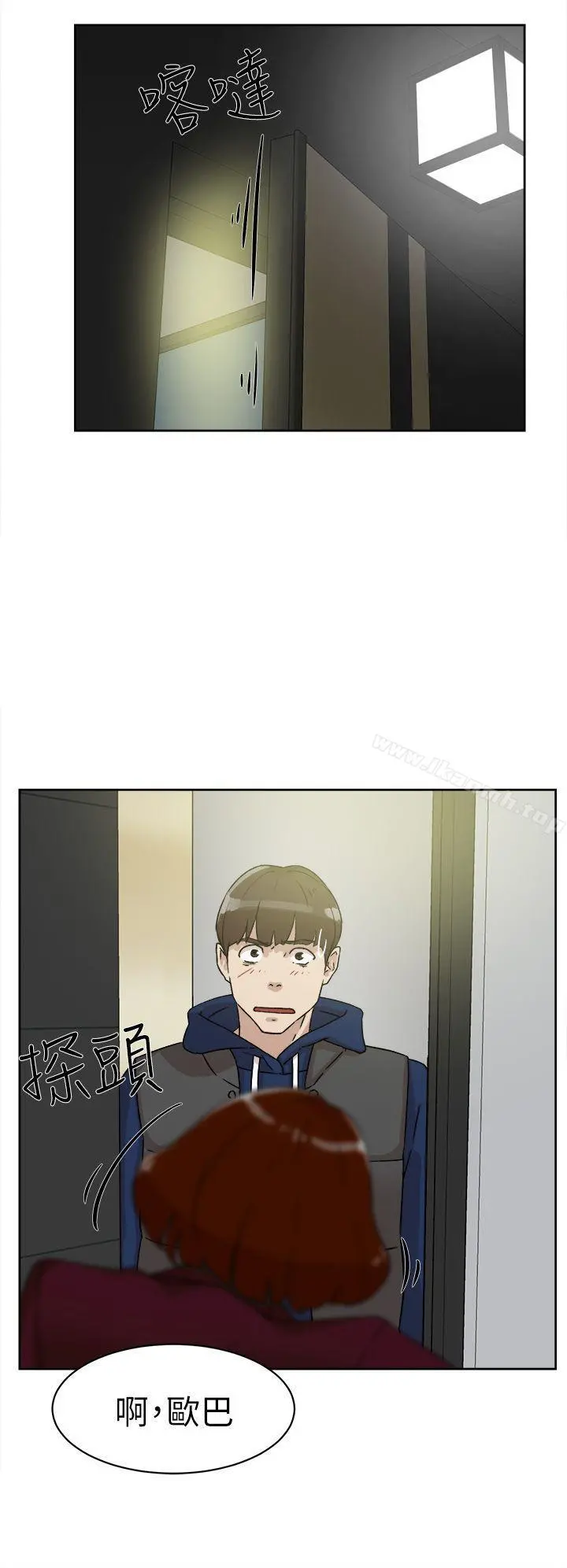 她的高跟鞋(无删减) - 第48话 - page 30