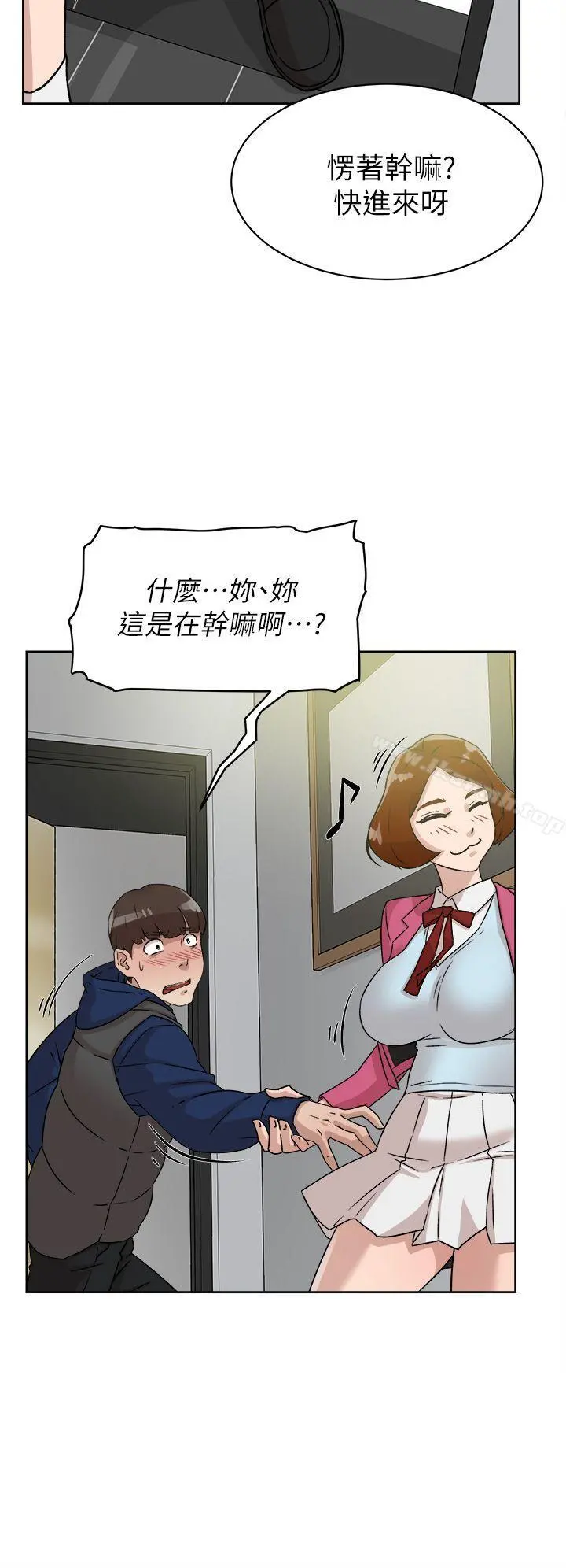 她的高跟鞋(无删减) - 第48话 - page 32