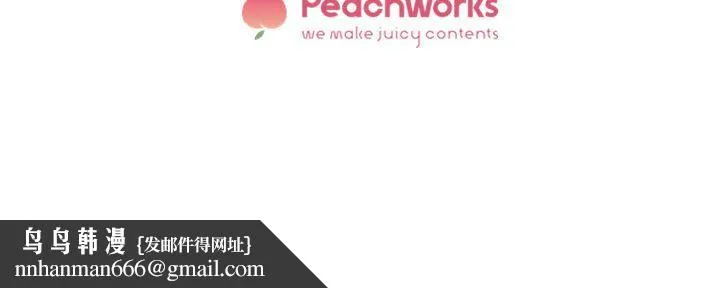 她的高跟鞋(无删减) - 第48话 - page 34