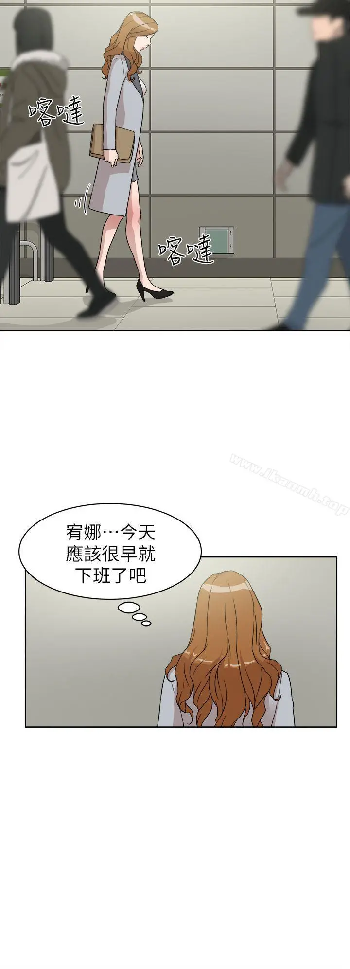 她的高跟鞋(无删减) - 第50话 - page 2