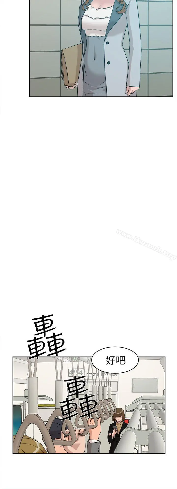 她的高跟鞋(无删减) - 第50话 - page 6