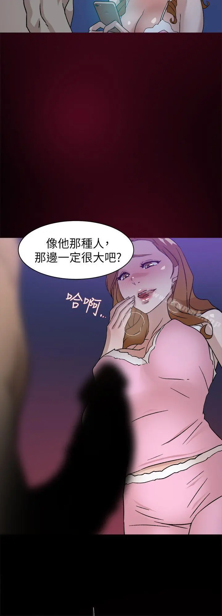 她的高跟鞋(无删减) - 第50话 - page 12
