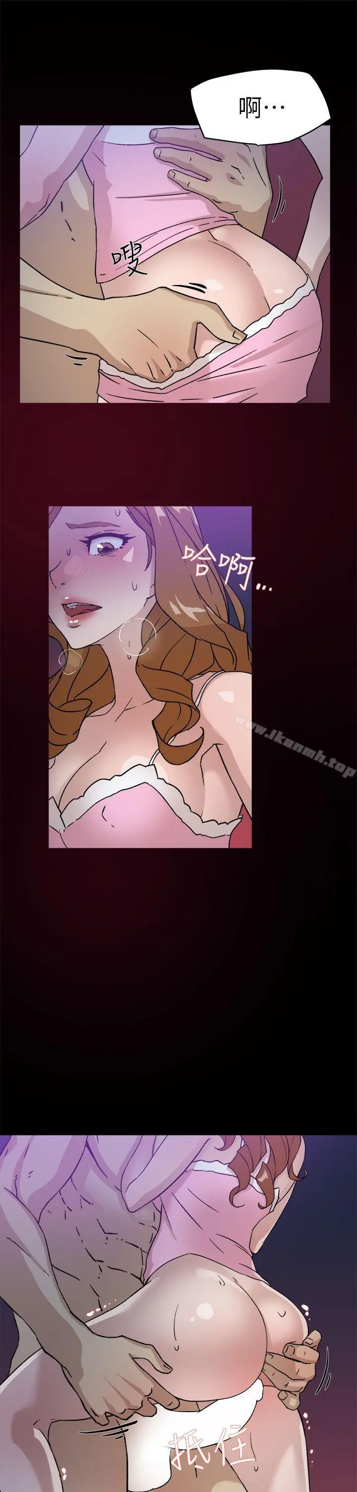 她的高跟鞋(无删减) - 第50话 - page 13