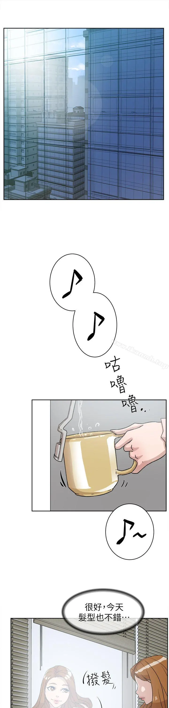她的高跟鞋(无删减) - 第50话 - page 21