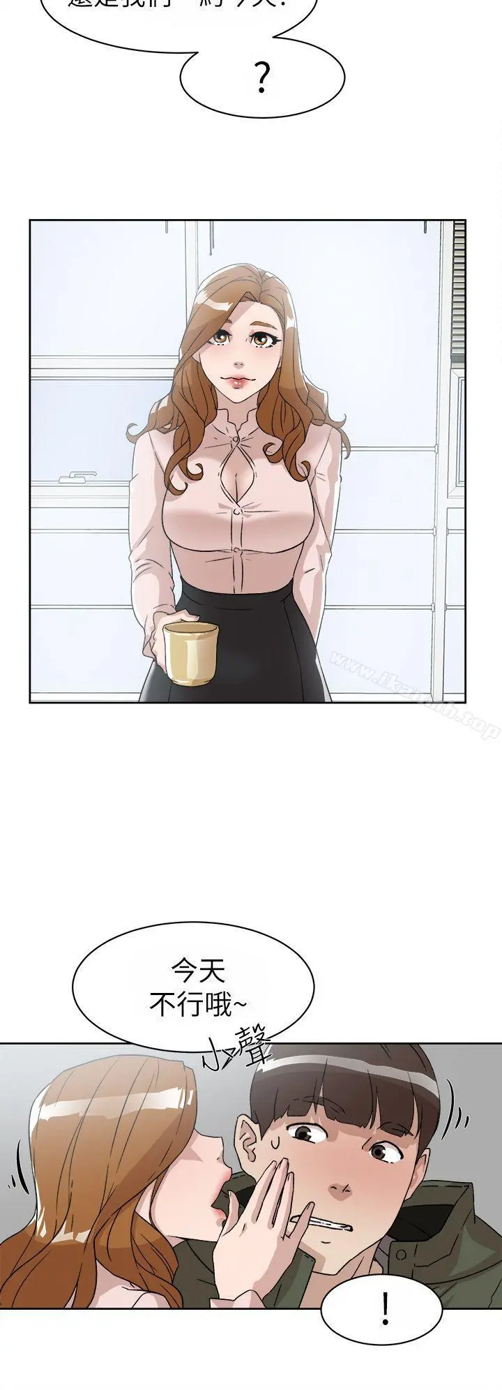 她的高跟鞋(无删减) - 第50话 - page 24