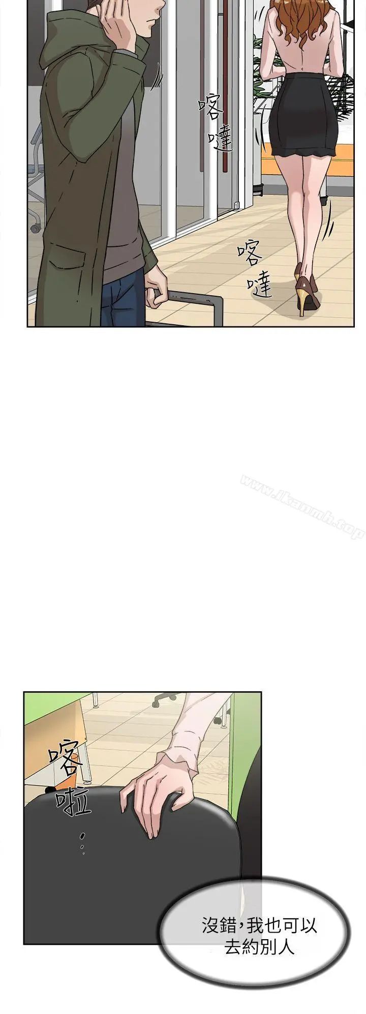 她的高跟鞋(无删减) - 第50话 - page 26
