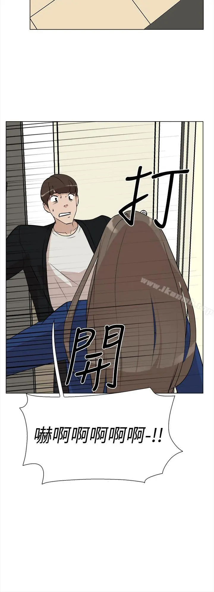她的高跟鞋(无删减) - 第7话 - page 4