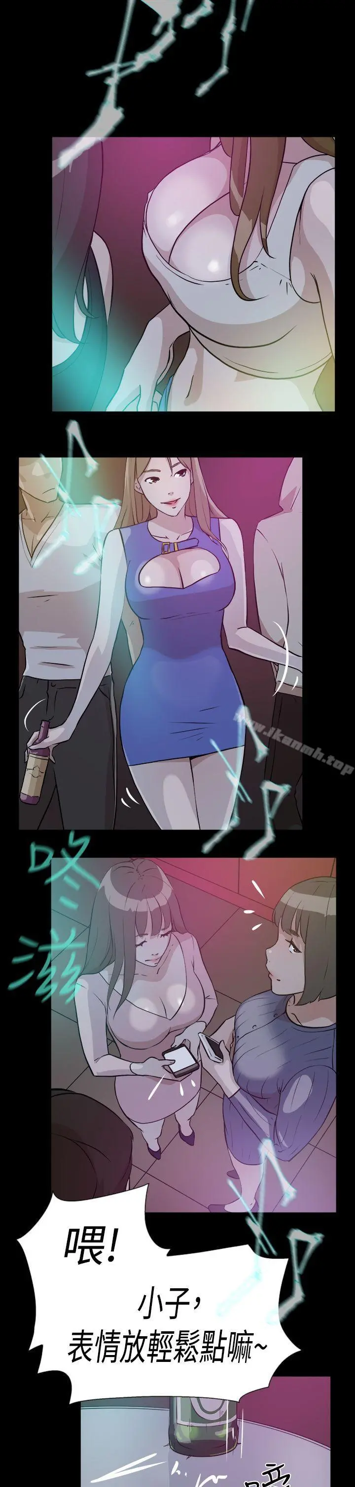 她的高跟鞋(无删减) - 第7话 - page 11