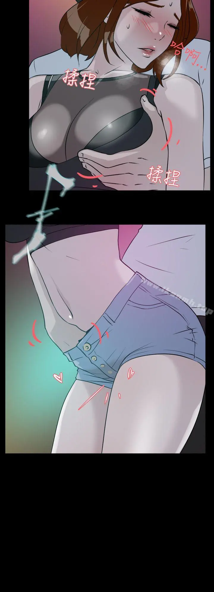 她的高跟鞋(无删减) - 第7话 - page 20