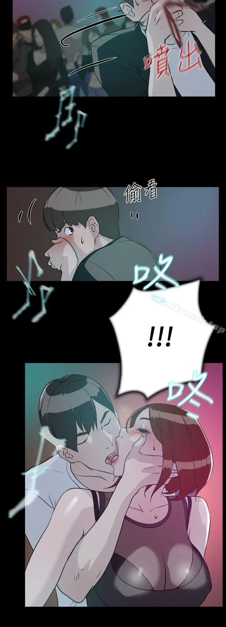 她的高跟鞋(无删减) - 第7话 - page 22