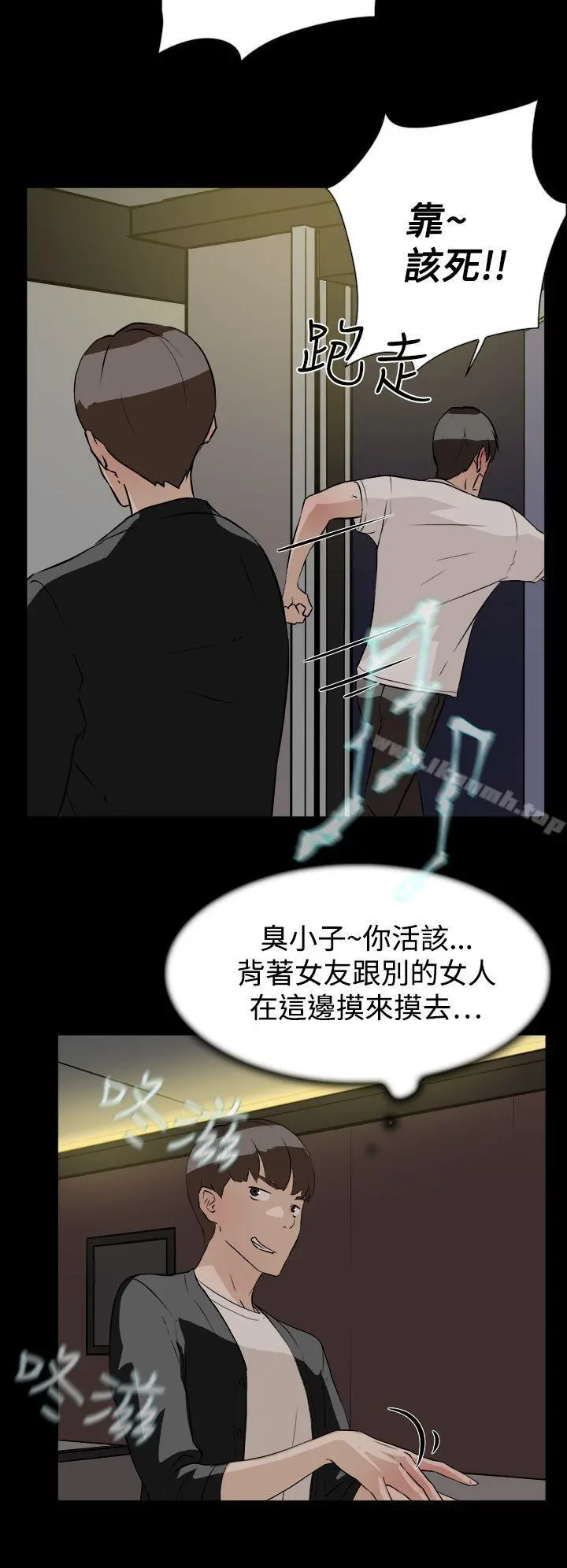 她的高跟鞋(无删减) - 第7话 - page 28