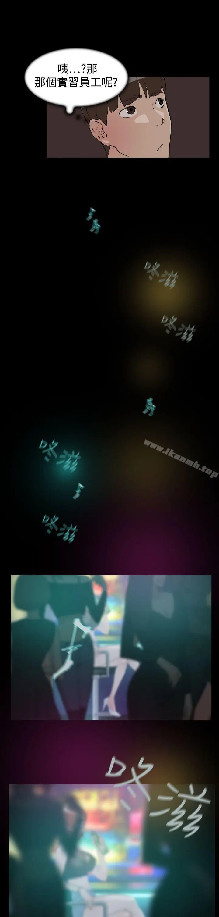 她的高跟鞋(无删减) - 第7话 - page 29