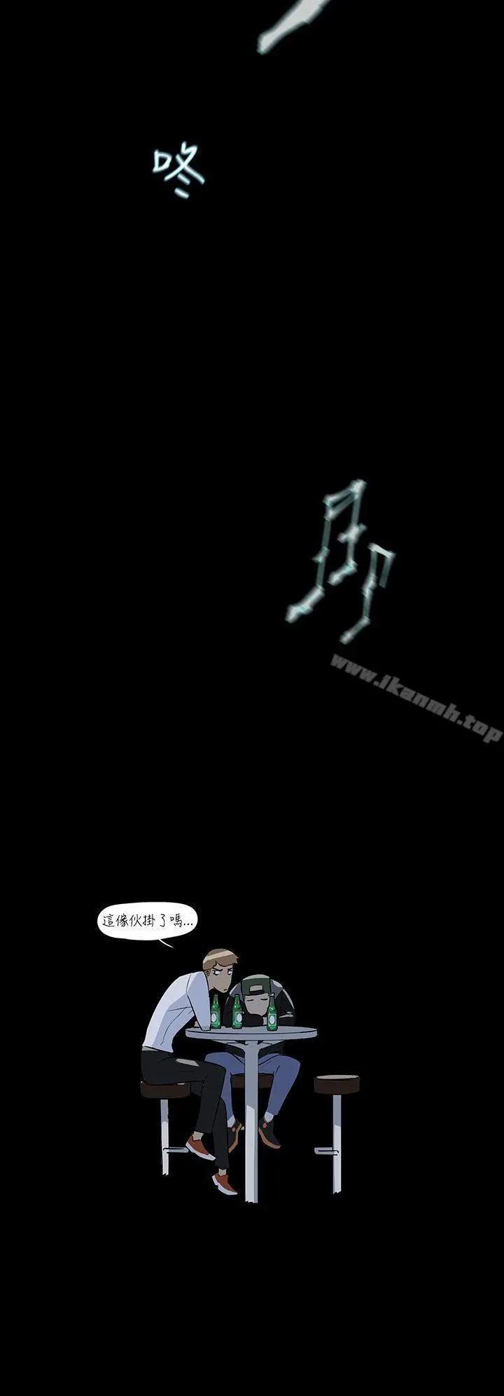她的高跟鞋(无删减) - 第7话 - page 36