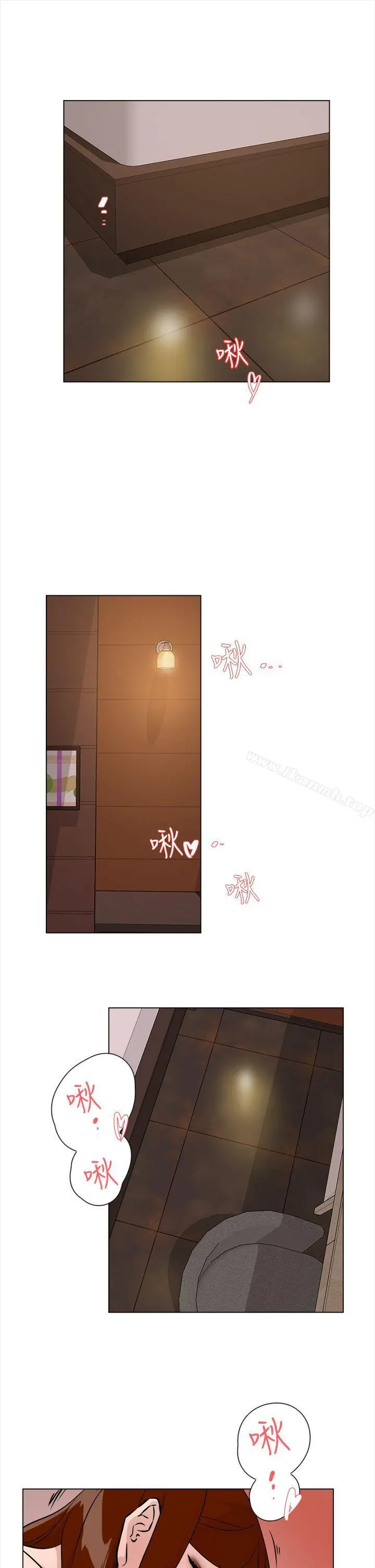 她的高跟鞋(无删减) - 第7话 - page 38
