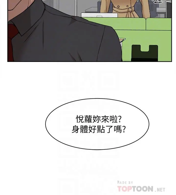 她的高跟鞋(无删减) - 第119话-代表的阴谋 - page 10