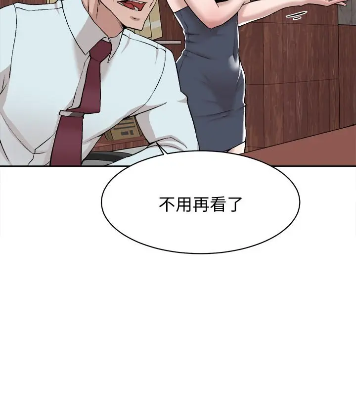 她的高跟鞋(无删减) - 第119话-代表的阴谋 - page 30