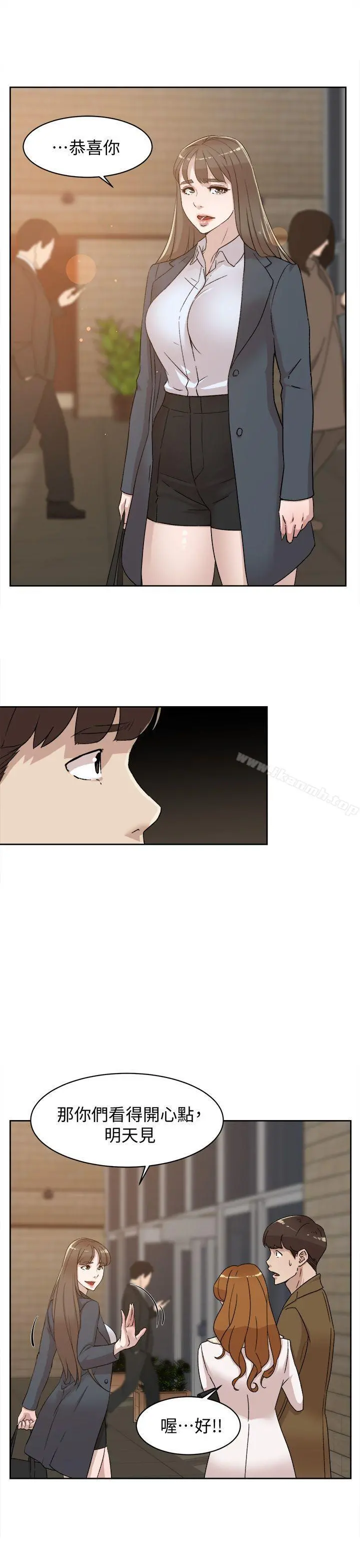 她的高跟鞋(无删减) - 第80话-既然来了就乖乖让我上 - page 5