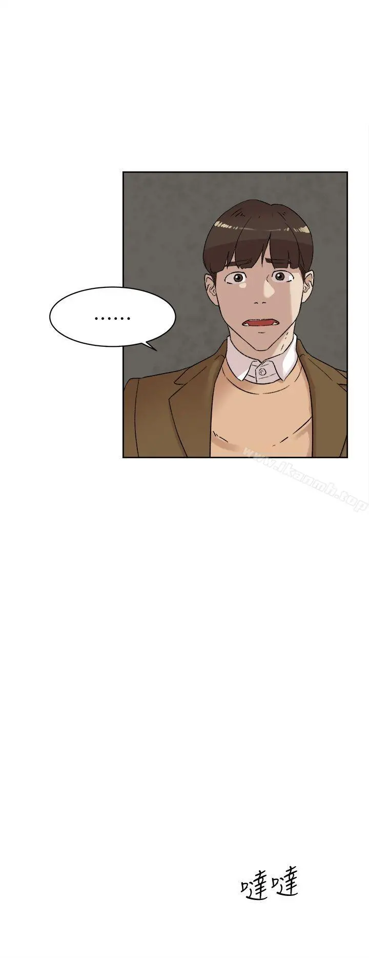 她的高跟鞋(无删减) - 第80话-既然来了就乖乖让我上 - page 6