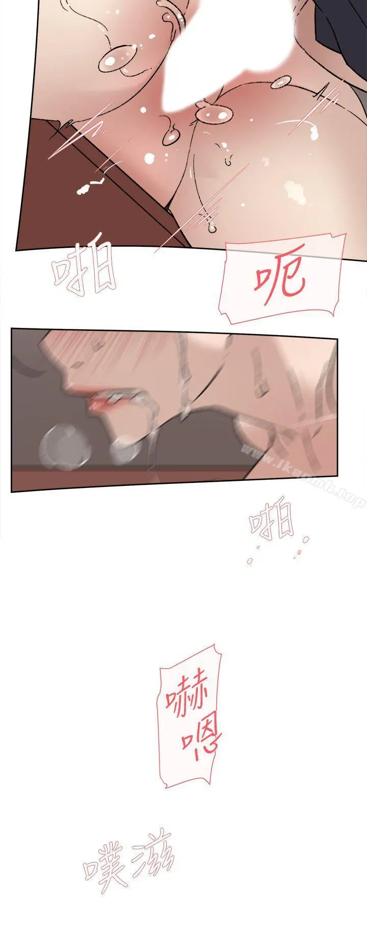 她的高跟鞋(无删减) - 第80话-既然来了就乖乖让我上 - page 16