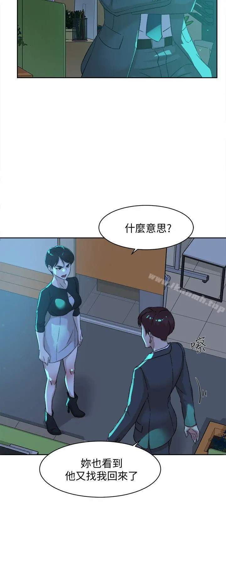 她的高跟鞋(无删减) - 第80话-既然来了就乖乖让我上 - page 20