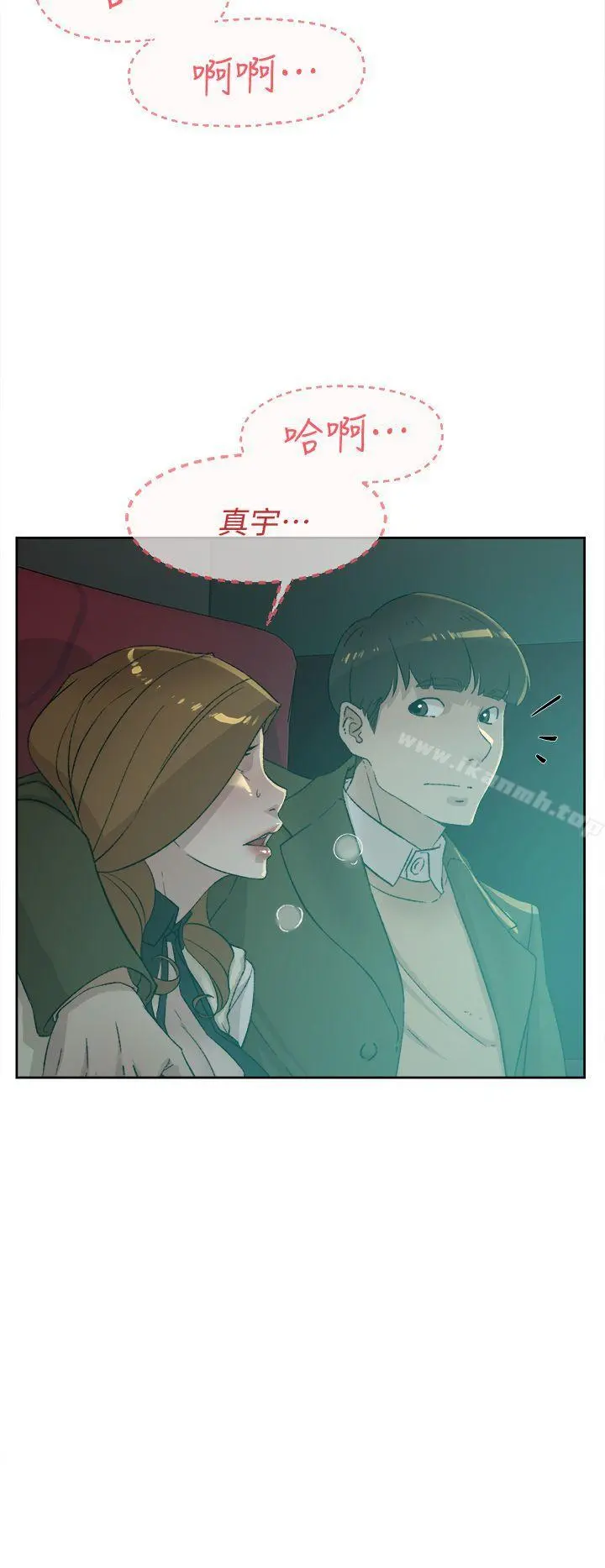 她的高跟鞋(无删减) - 第80话-既然来了就乖乖让我上 - page 30