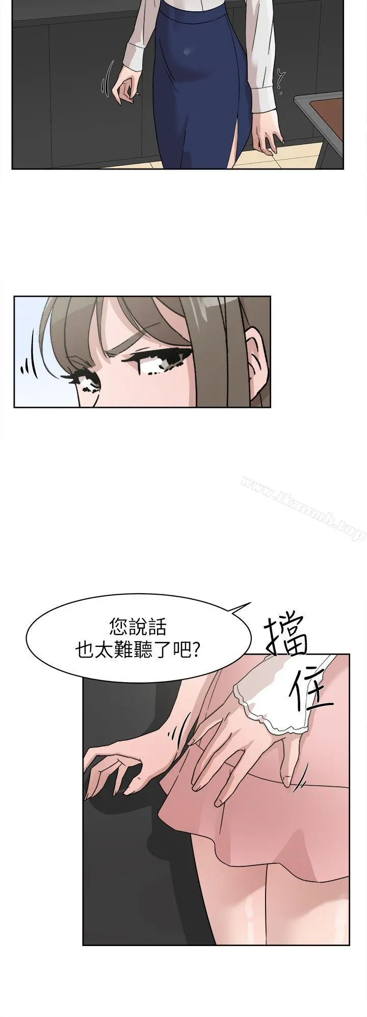 她的高跟鞋(无删减) - 第61话-失去一切的危机 - page 4