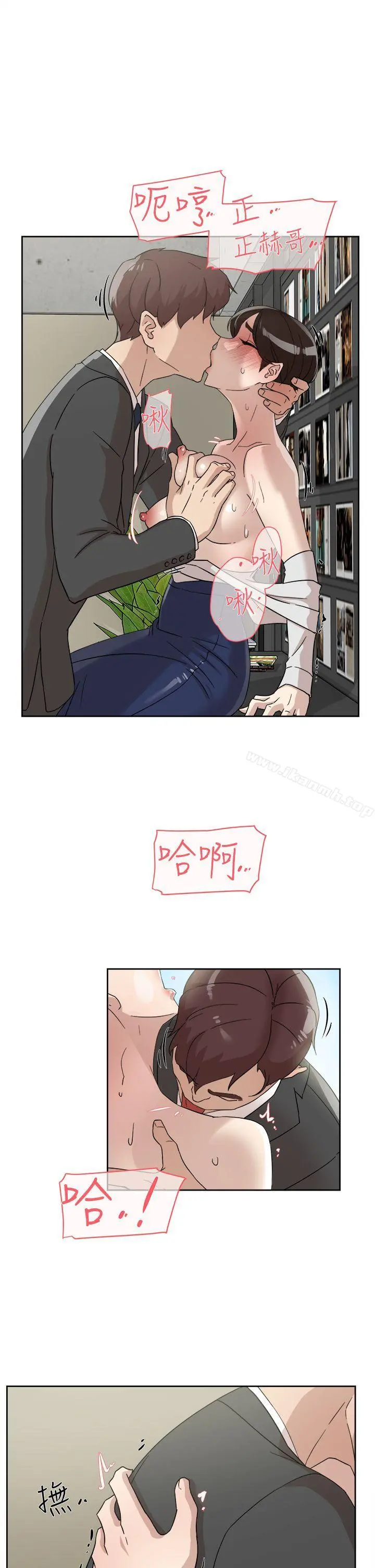 她的高跟鞋(无删减) - 第61话-失去一切的危机 - page 15