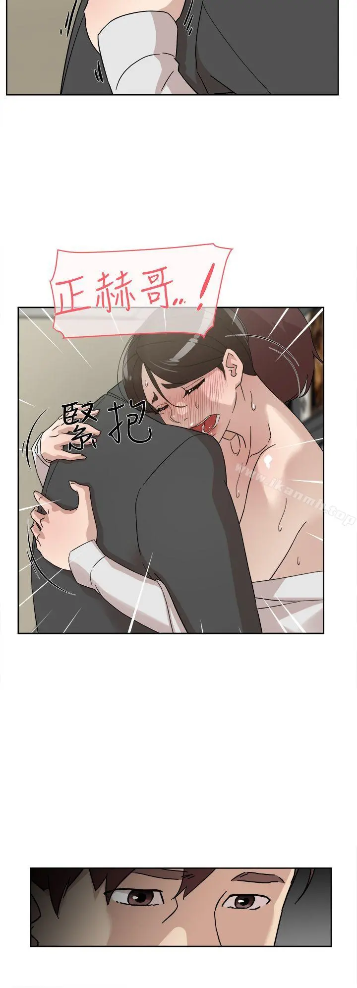 她的高跟鞋(无删减) - 第61话-失去一切的危机 - page 16