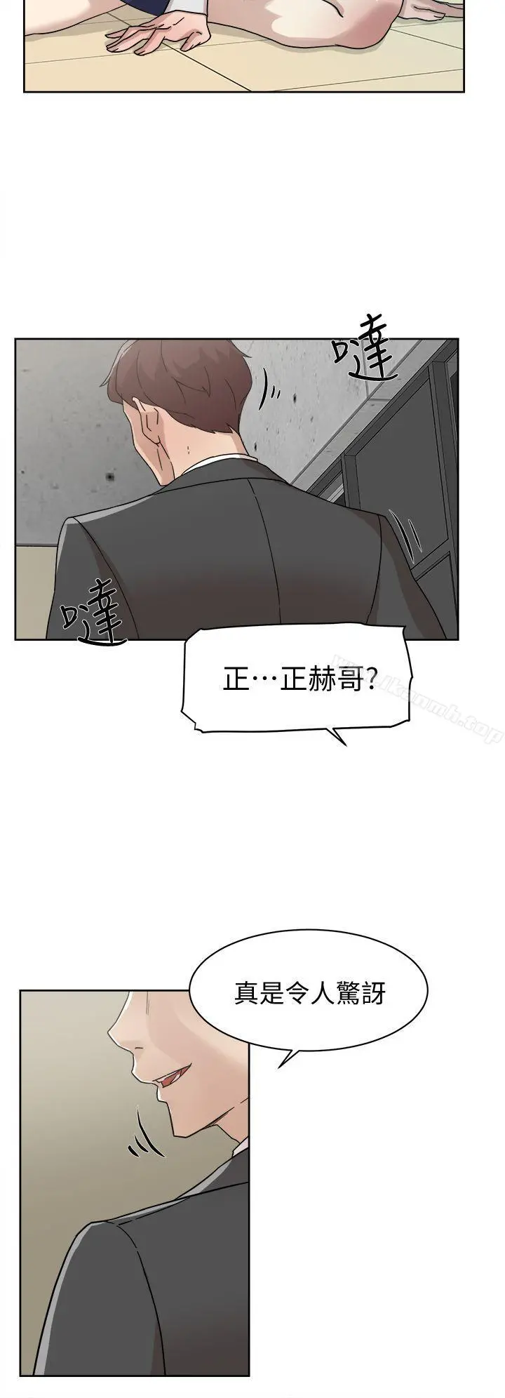 她的高跟鞋(无删减) - 第61话-失去一切的危机 - page 18