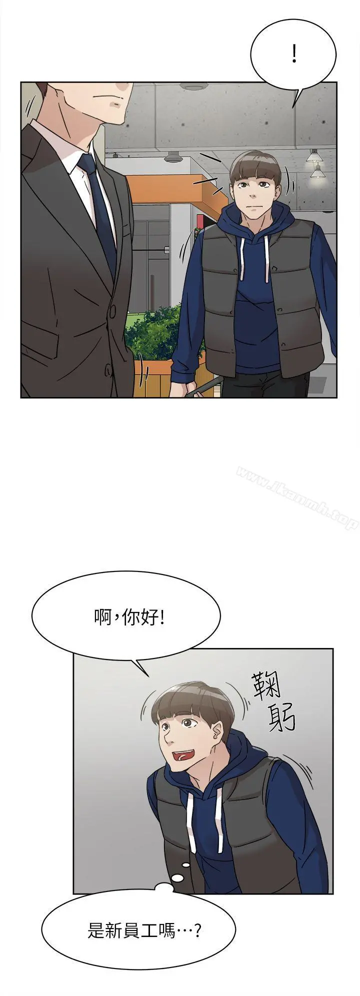 她的高跟鞋(无删减) - 第61话-失去一切的危机 - page 28