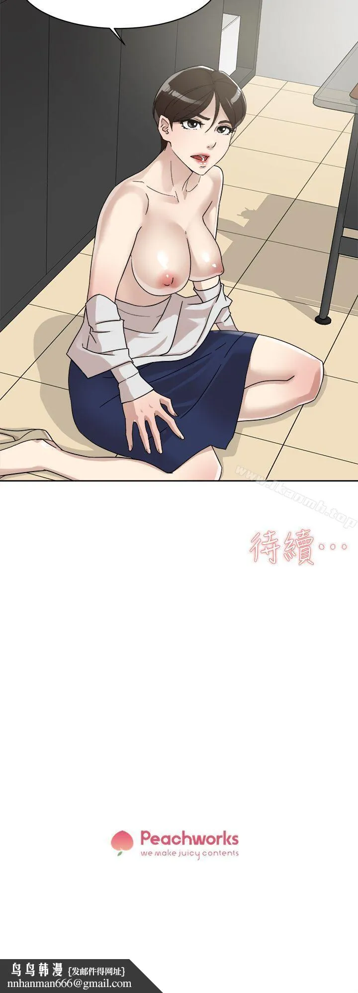 她的高跟鞋(无删减) - 第61话-失去一切的危机 - page 32