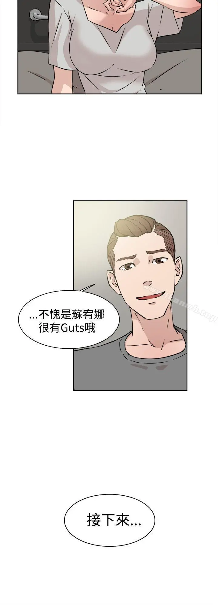她的高跟鞋(无删减) - 第26话 - page 10