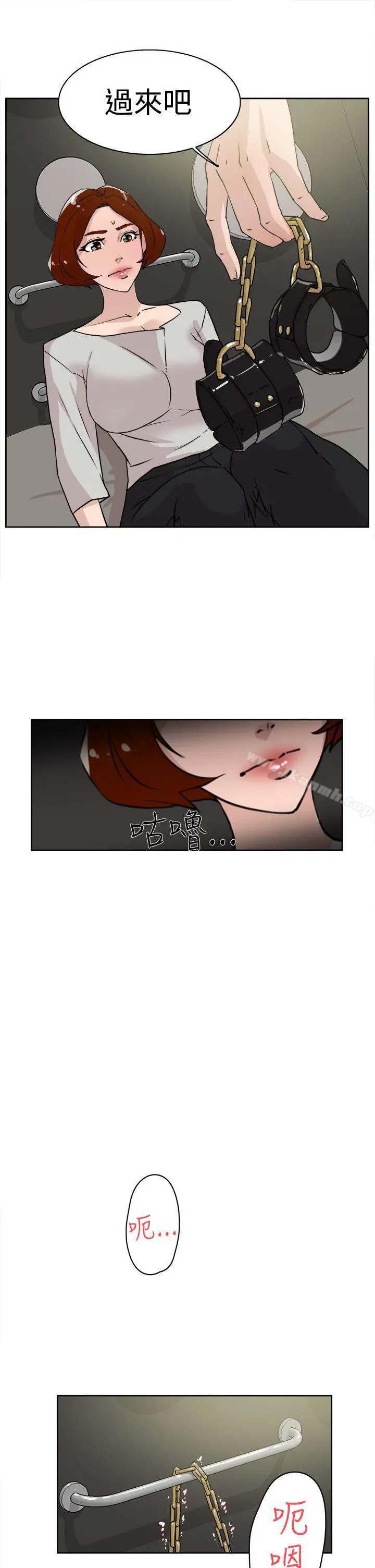 她的高跟鞋(无删减) - 第26话 - page 11
