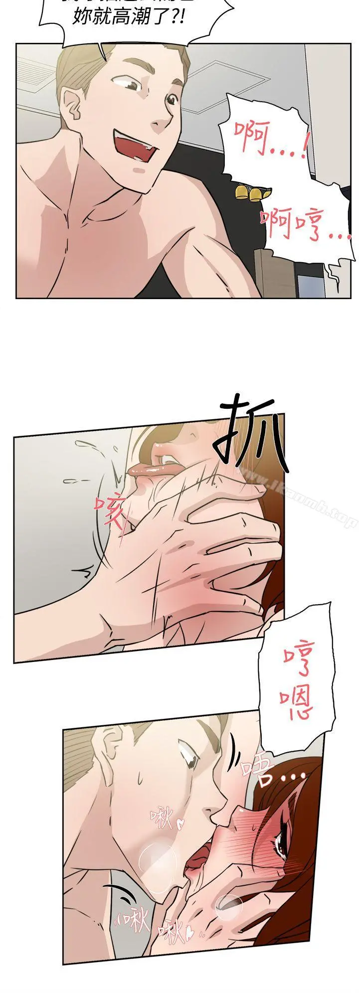 她的高跟鞋(无删减) - 第26话 - page 22